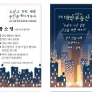 THE대박공인중개사사무소 이미지