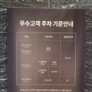 차이797롯데부산본점 | 롯데백화점 부산본점 문화센터 차이 797 에비뉴엘 오렌지 등급 발렛