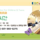 산본어린이치과의원