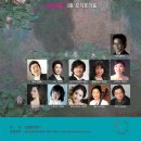 무역센터 클래식 음악회 이미지