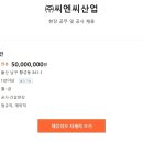 (주)씨엔씨 이미지