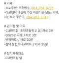포니제주 이미지