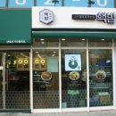 핵밥 대구수성점 이미지