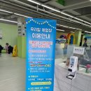 김천양파포크영농조합법인 | 진해 3살 아이랑 가볼만한 곳 진해 우리밀체험장 창원지점 오감만족 체험놀이