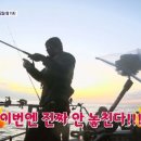 도시어부 이미지