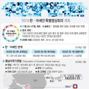 (주)대아산업개발 이미지