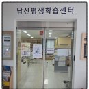 평생학습센터화장실 여성회관1층 | 창원 가음동 남산 평생학습센터 소개 및 도서 대출 방법