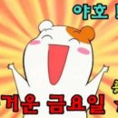 불타는닭발 이미지