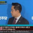 청원 삭제 해명도 손발 안맞는 친명ㅋㅋ 이미지