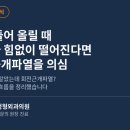 미금본닥터정형외과의원 네이버블로그