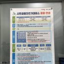 동락공원 자전거대여소(평일 하절기) 이미지