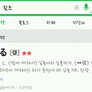 혜즈