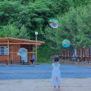 충북 단양단체펜션 계곡 글램핑 단양숙소 북단양리조트 후기