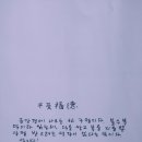 개구리의 엽서 1961/설에 개밥바라기별로 새겨보는 네 글자 이미지