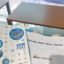 푸디스트(주) PNIT 부산신항국제터미널본관 | 5월의 BJFEZ (1) - 부산항만공사(BPA)