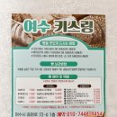 키스노래광장 네이버블로그