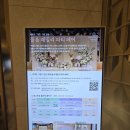 28140-3-6-20 | 인천 송도 쉐라톤 호텔 돌잔치 패키지 돌페어 예약 후기