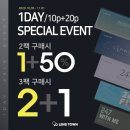 렌즈타운 이미지