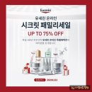 (주)세일온라인 이미지