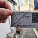 하약국 이미지