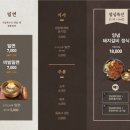 진국명가 이미지