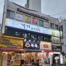 선수촌로L 이미지