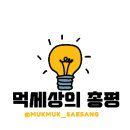 장미로48번길 이미지