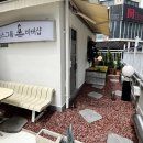 바버킹스 헤어