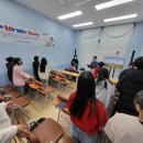 한솥시흥장현점 | 17 청소년부 겨울수련회 '우리 함께 손잡고 가세' / 시흥 장곡동,장현동,장현지구 함께하는신일교회