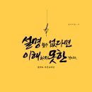 월암중학교 이미지