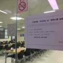 군청구내식당