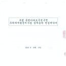 한길건축사사무소 이미지