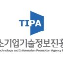 기술경영진흥원