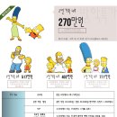 씨엔엔어학원