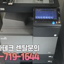 열심회사