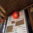 천년의짬뽕 | 용문산 천년 짬뽕 방문 후기 🍜