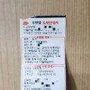 멘쉬디자인 | 지드래곤 2025 서울 앙코르 콘서트 티켓 수령 후기