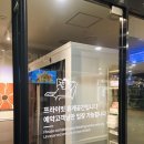 휴식공간 | 역삼GFC 쉼라운지 프라이빗 개인실 마사지체어 힐링공간 예약제 도심 휴식 추천 후기