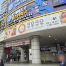 ♣송년회 공지♣ 11월,28일 (토요일,오후2시) 이미지