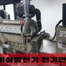 신이에스안전공사 - 부천시 원미구 장말로 251 | 신이에스안전공사