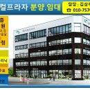 건강프라자약국 이미지