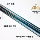 파두스 빌리어드 클럽 이미지