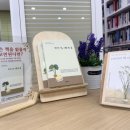 인천광역시교육청 인천광역시교육청중앙도서관 이미지