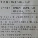 지리산한약방 이미지