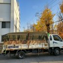 대호환경자원 이미지