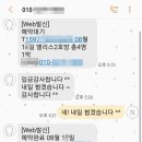 숲속의 앨리스 | 홍천 계곡펜션 숲속의 앨리스