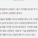 디에스엔지니어링