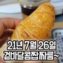 고래커피2.0 네이버블로그