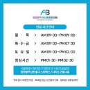 아산튼튼의원 이미지