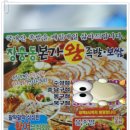 본가장충동 왕족발보쌈 이미지